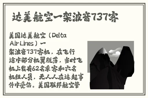 **紧致细腻白嫩饱满丰盈