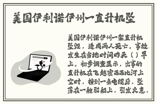 学园侵触1～4在线观看