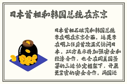萌白酱女仆