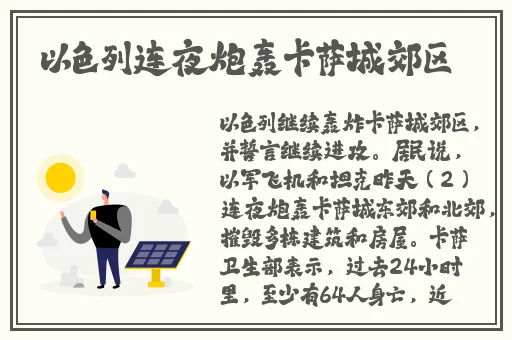 暴躁老阿姨csgo最新版本