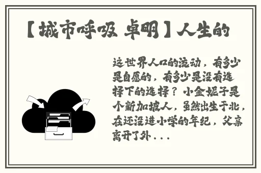 钶钶钶钶钶钶钶好多水好多谜