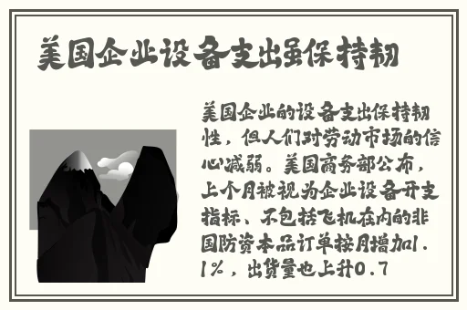 动漫3d无尽视频