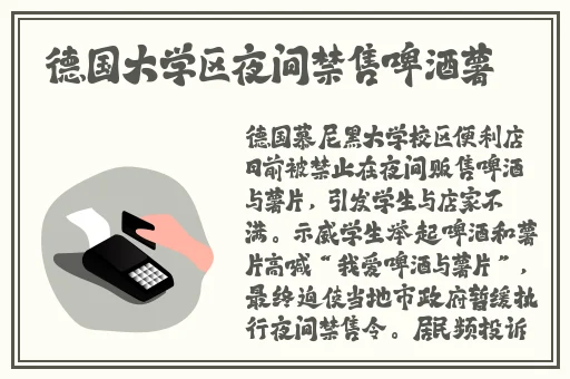 澳门新葡萄新京8883游戏特色