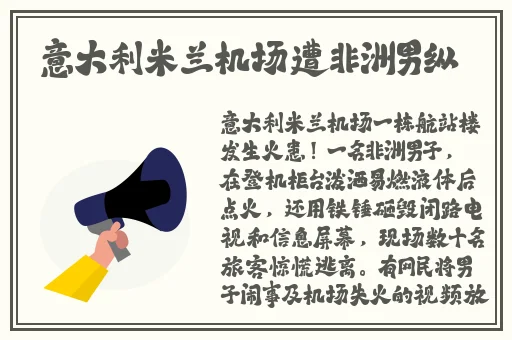 字母圈任务表