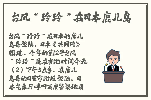 成品视频APP大全