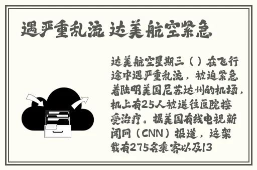 日本一区免费更新不卡