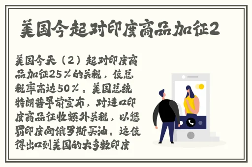 召唤魅族竟是妈妈第集免费观看